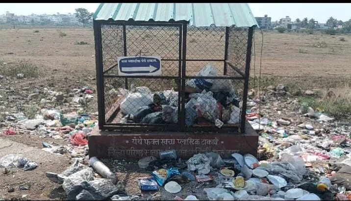 स्मार्ट ग्राम पंचायत जाधववाडी (फलटण )चा कचरा निर्मूलनाचा भोंगळ कारभार