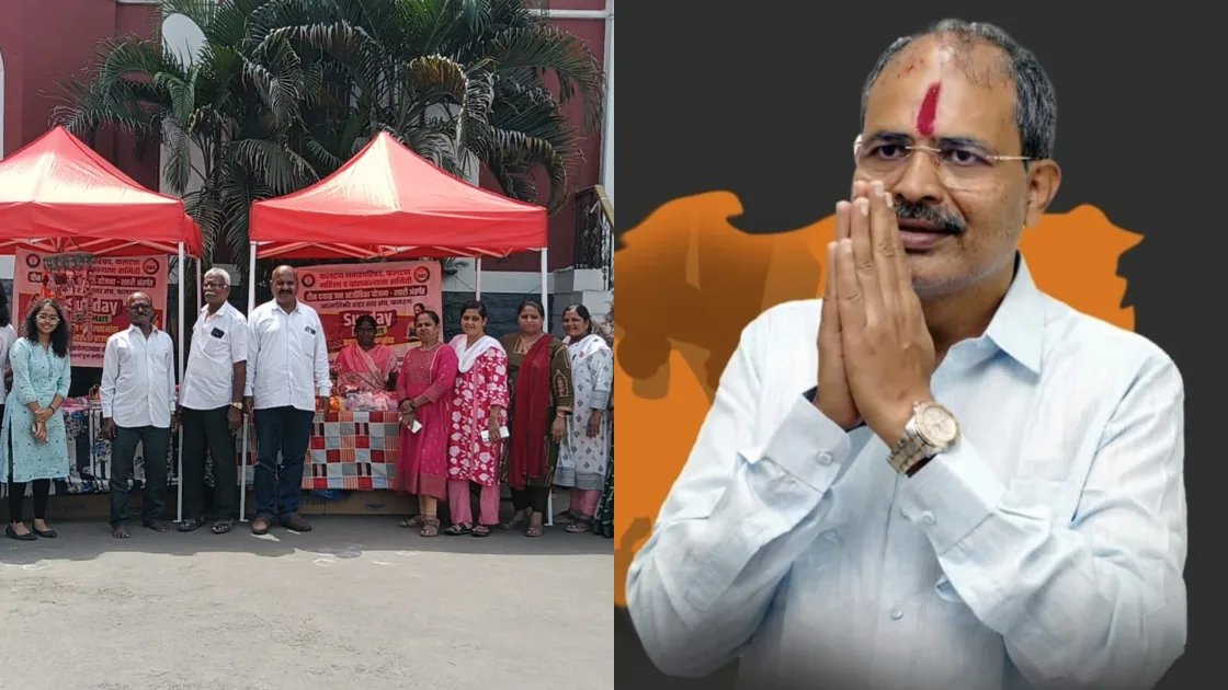 फलटण नगर परिषदेच्या संडे (एस एच जी एस)मार्ट ची राज्यस्तरावर दखल व विशेष प्रशंसा