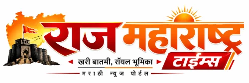 राज महाराष्ट्र टाईम्स